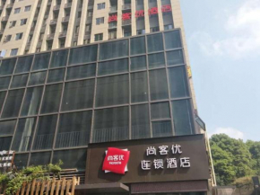 Thank Inn Chain Hotel Chongqing nanan district tongjing international store